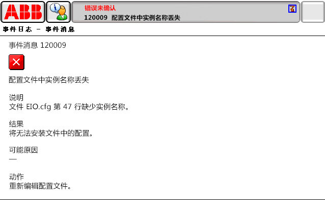 90214限位開關(guān)打開，DRV1